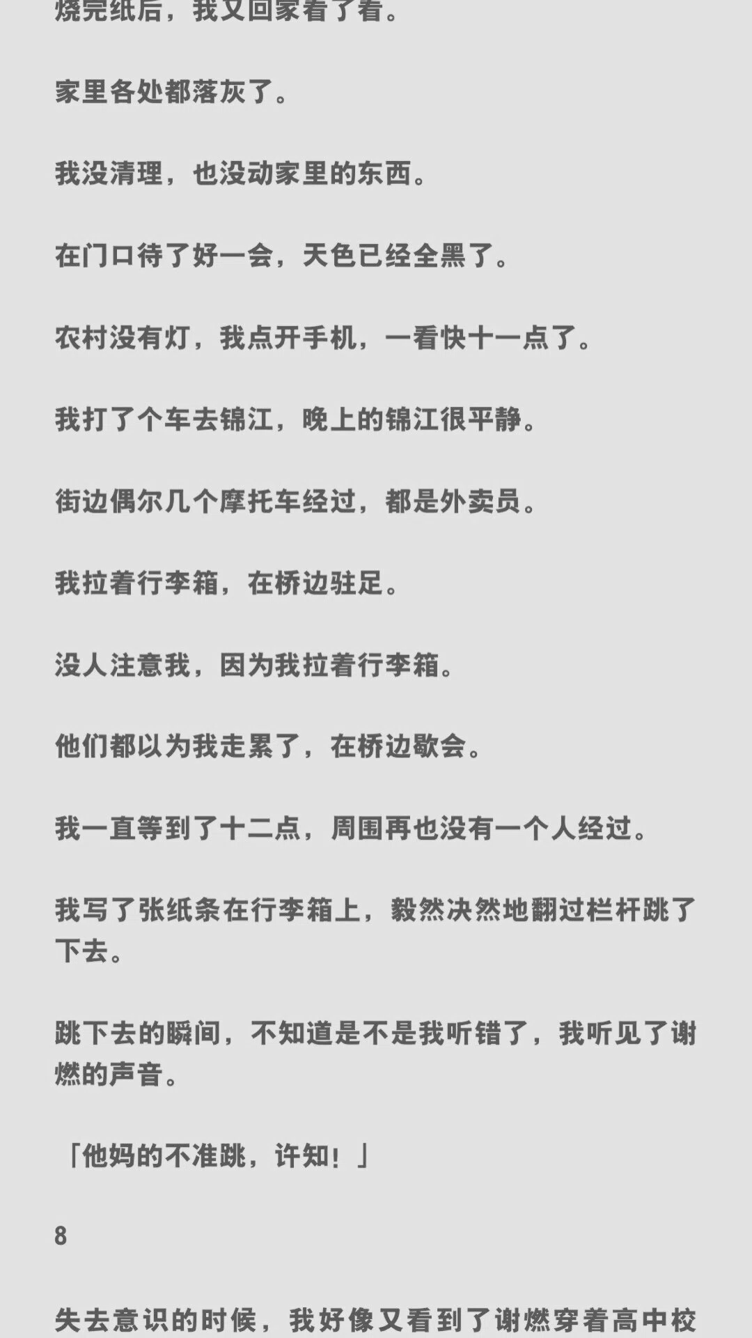 图片11