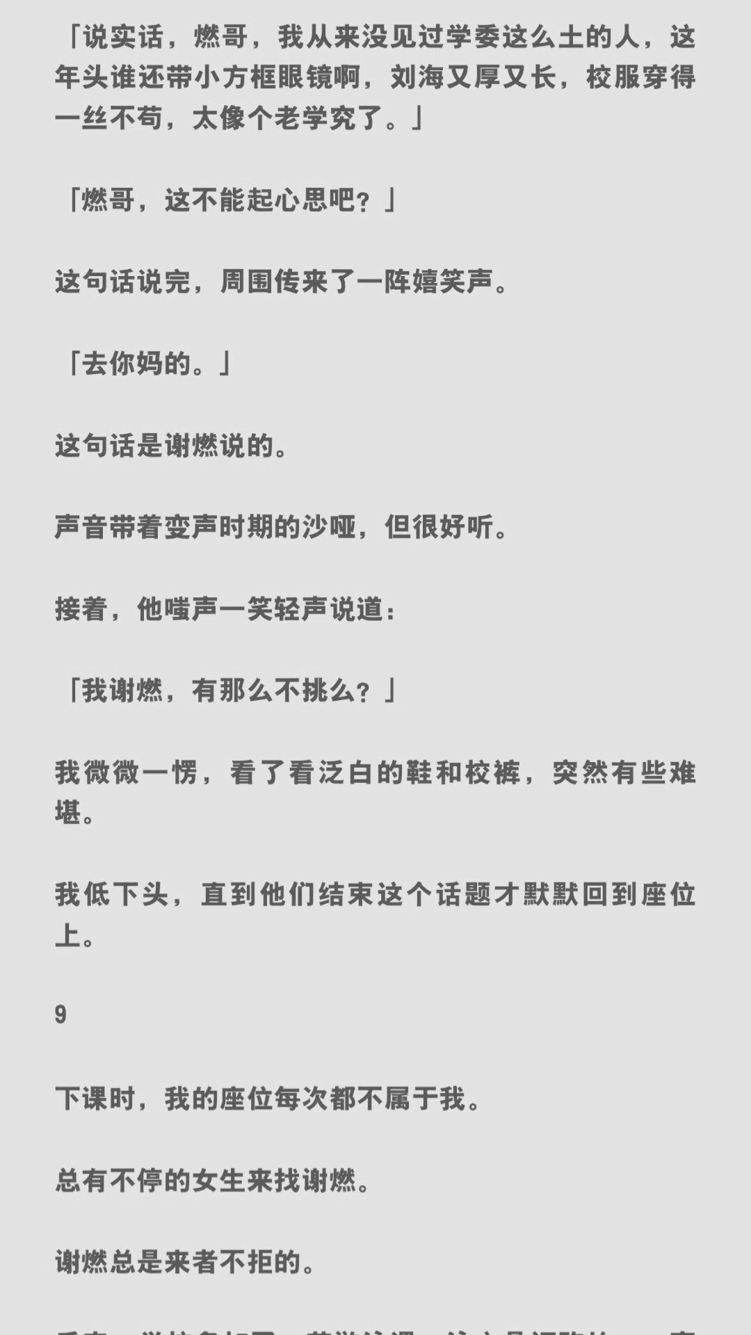 图片13