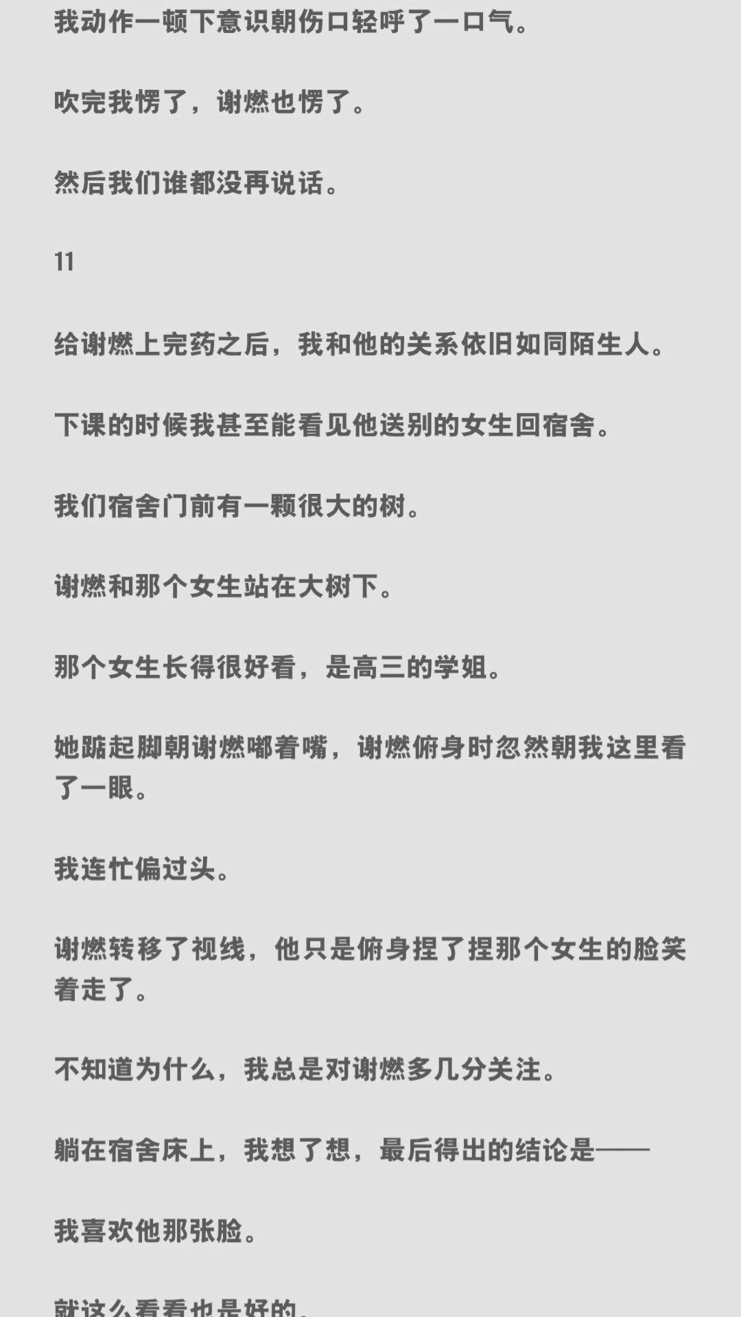图片18
