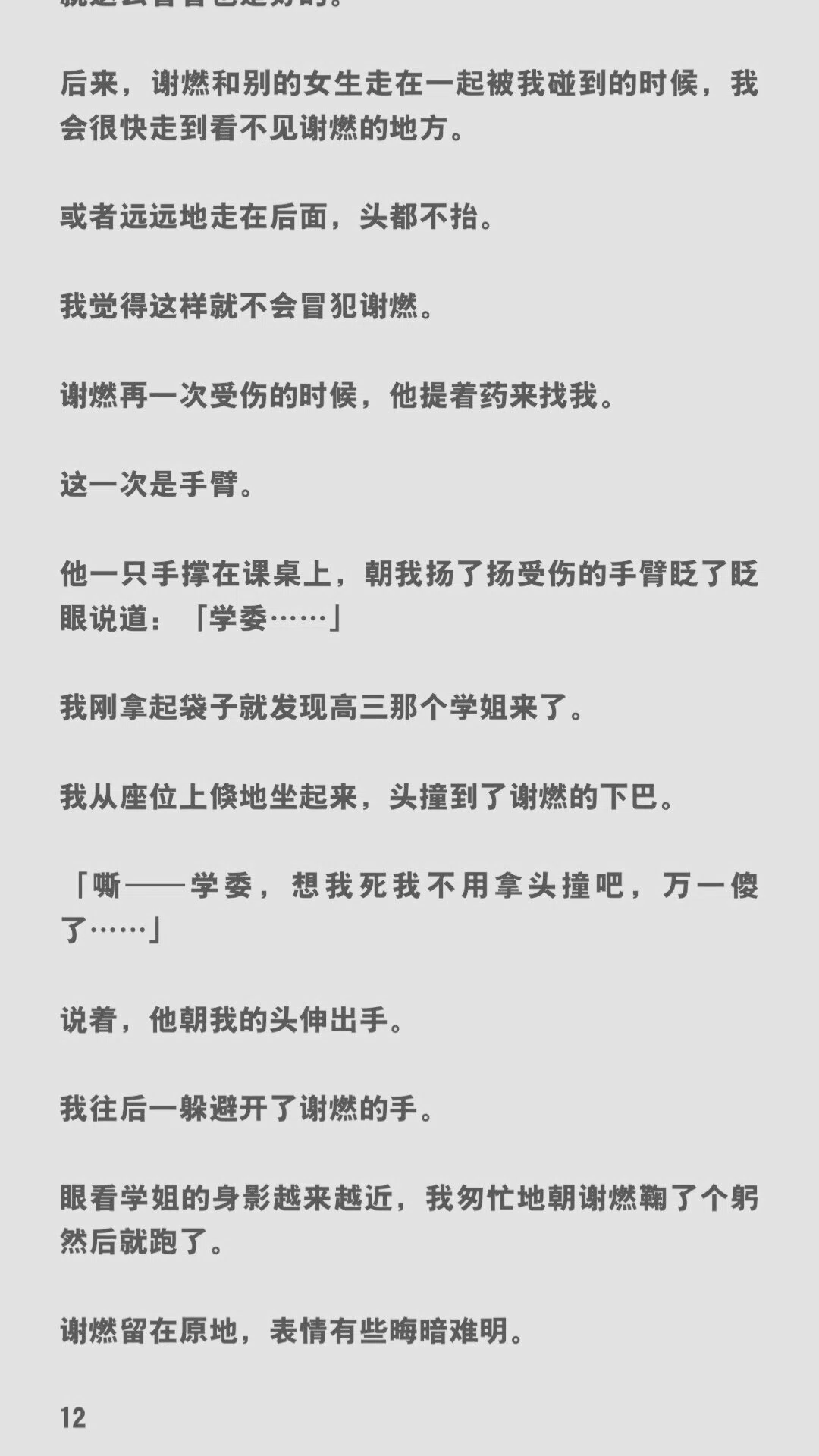 图片19