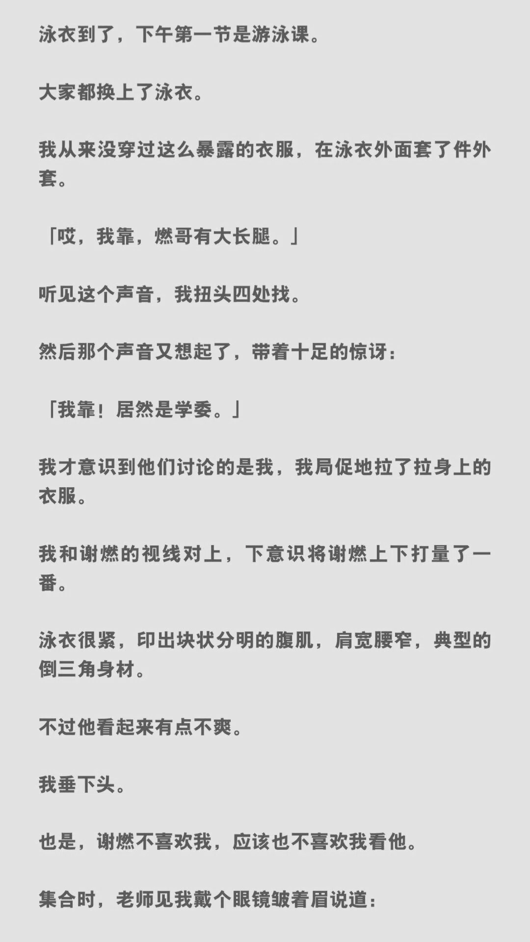图片20