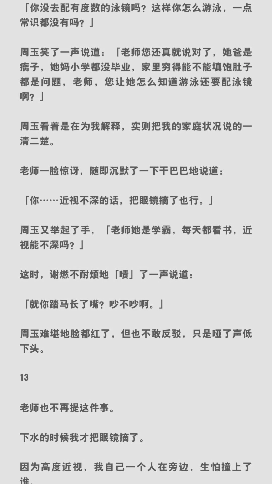 图片21