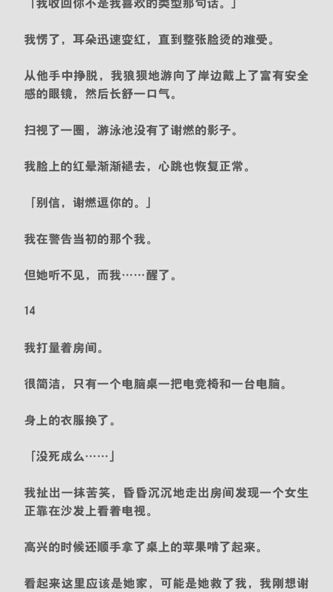 图片23