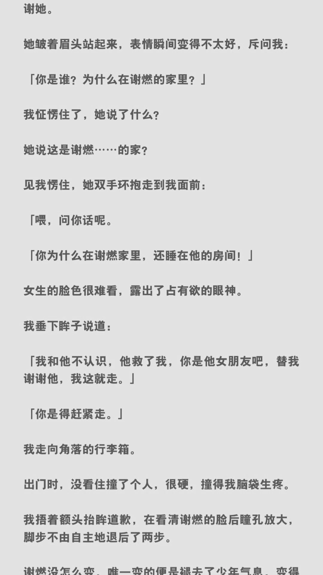 图片24