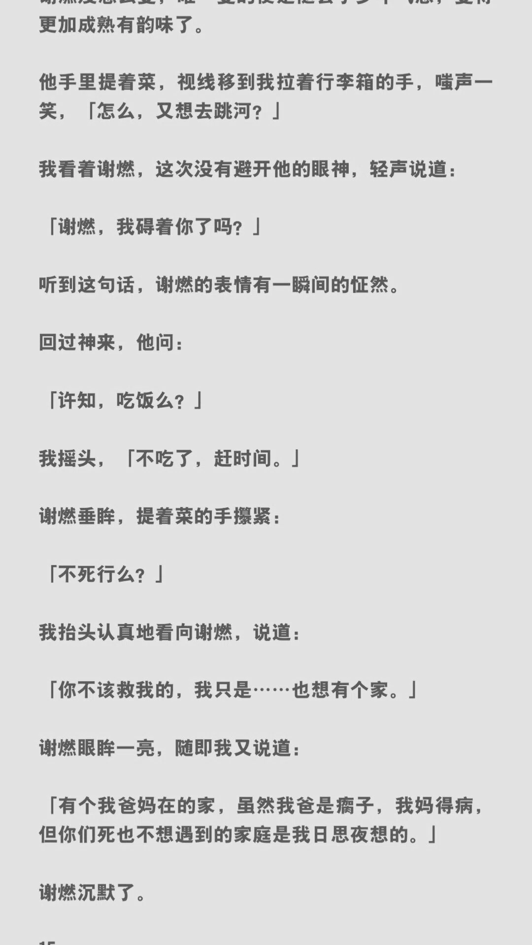 图片25