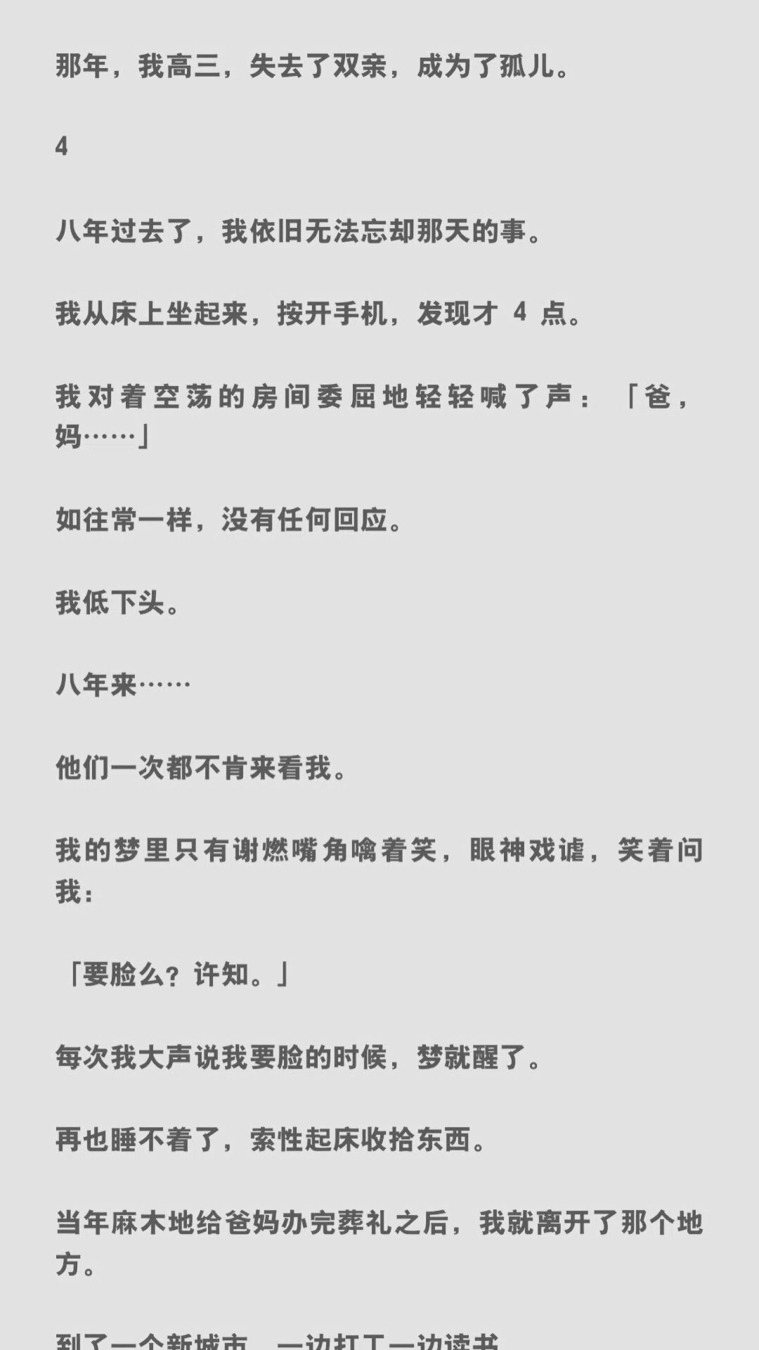 图片6