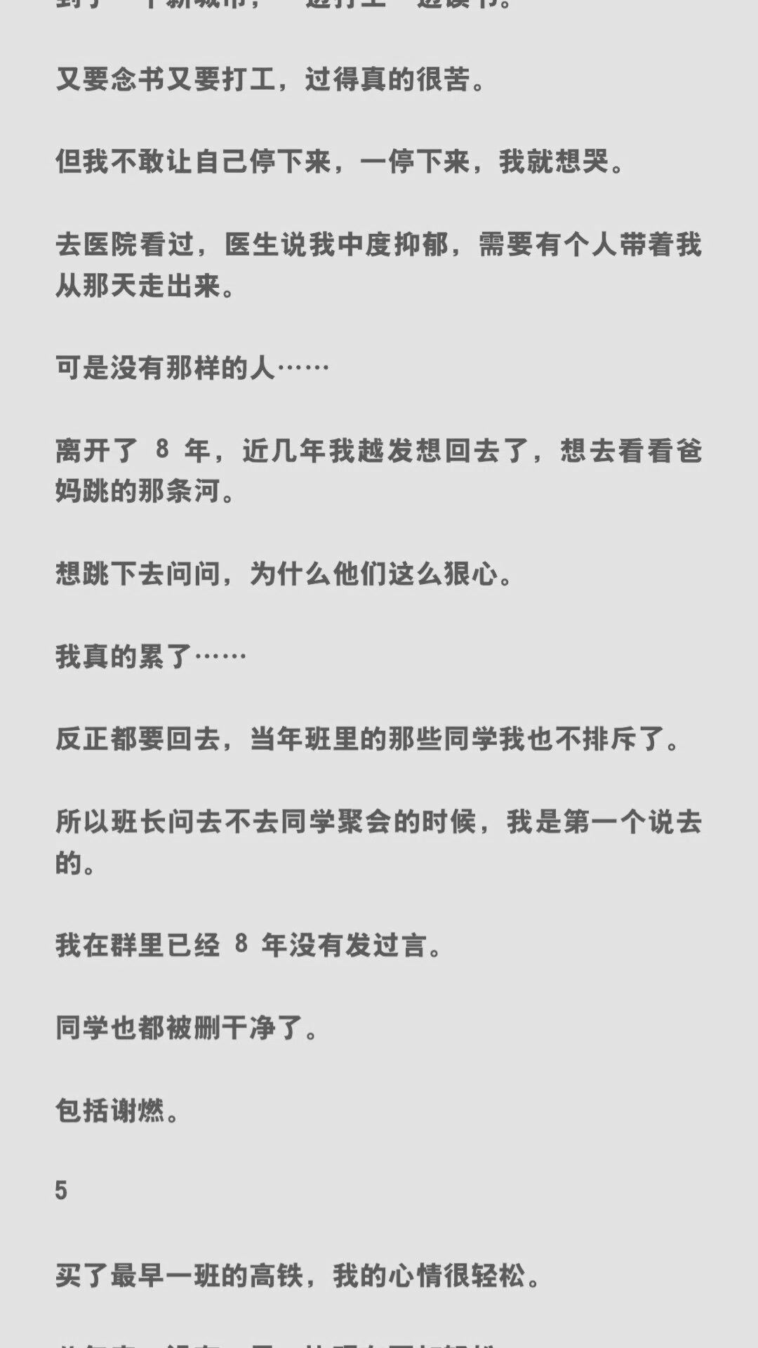 图片7