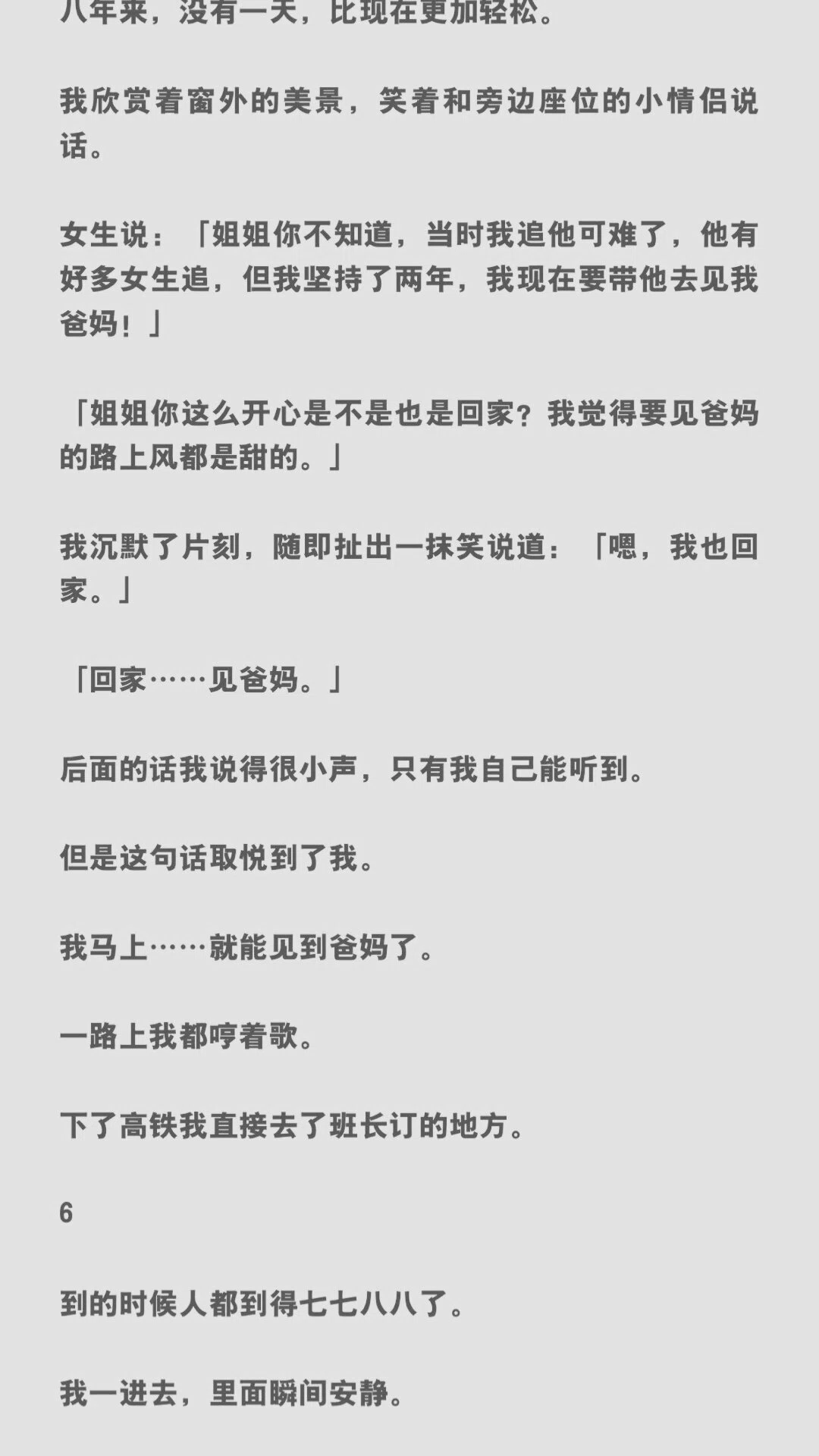 图片8