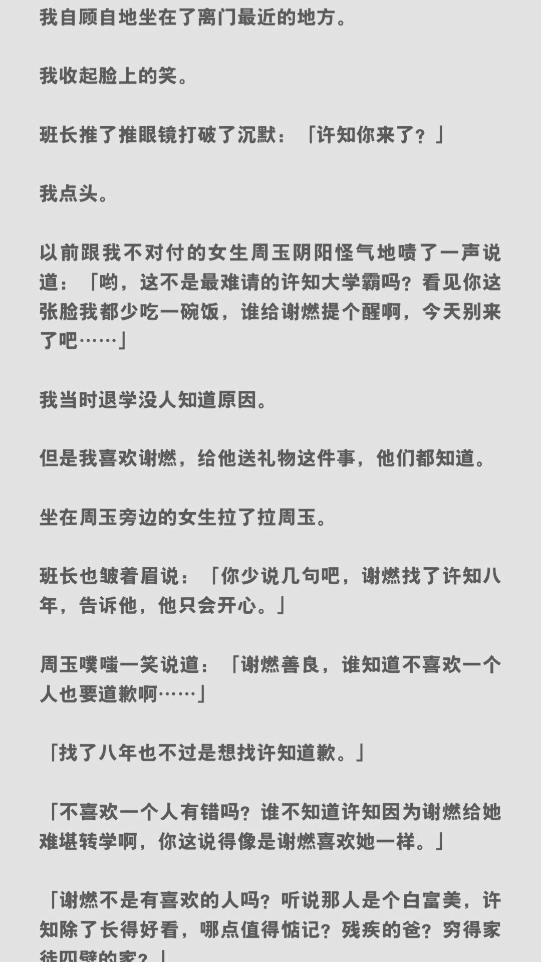 图片9