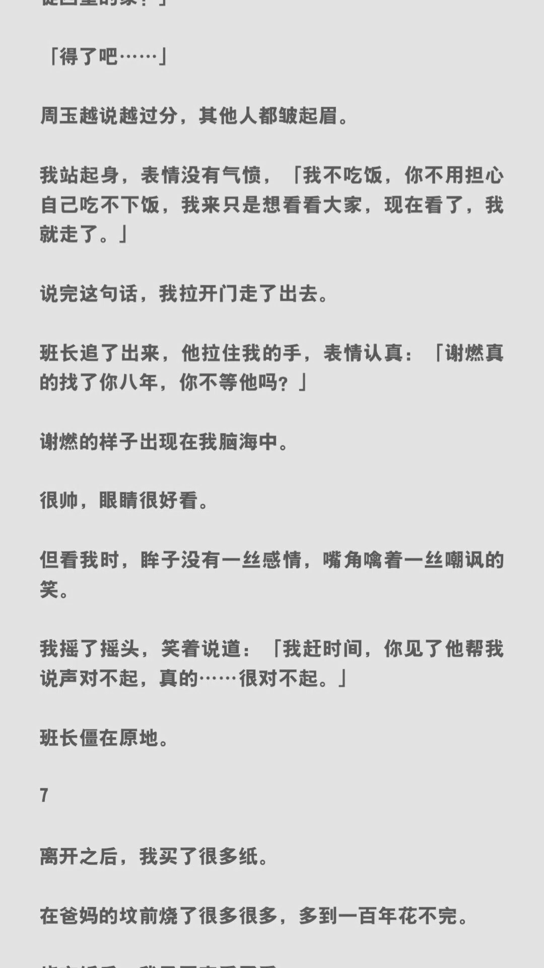 图片10