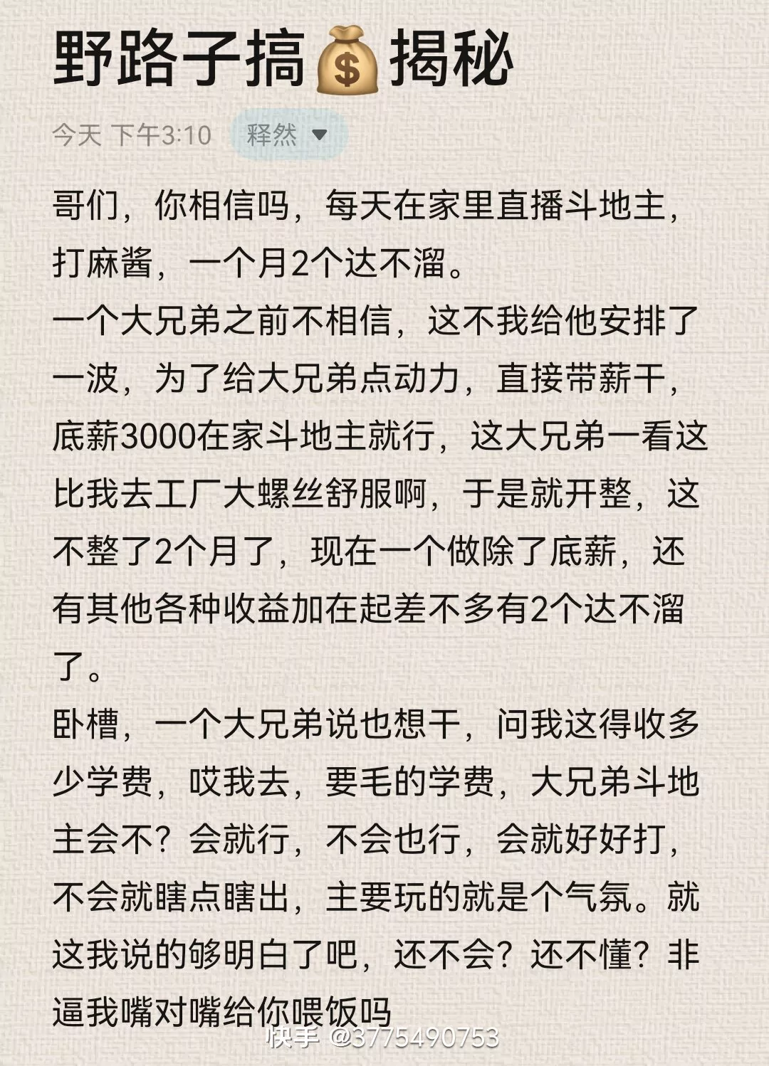图片4