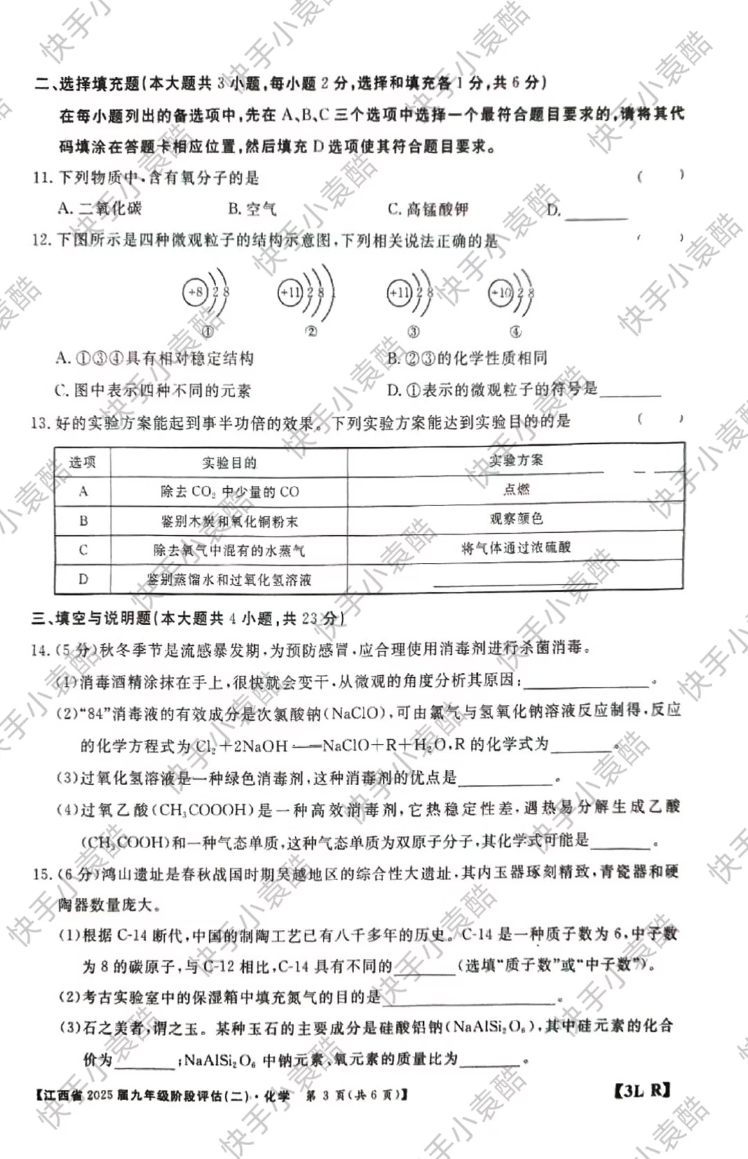 图片3