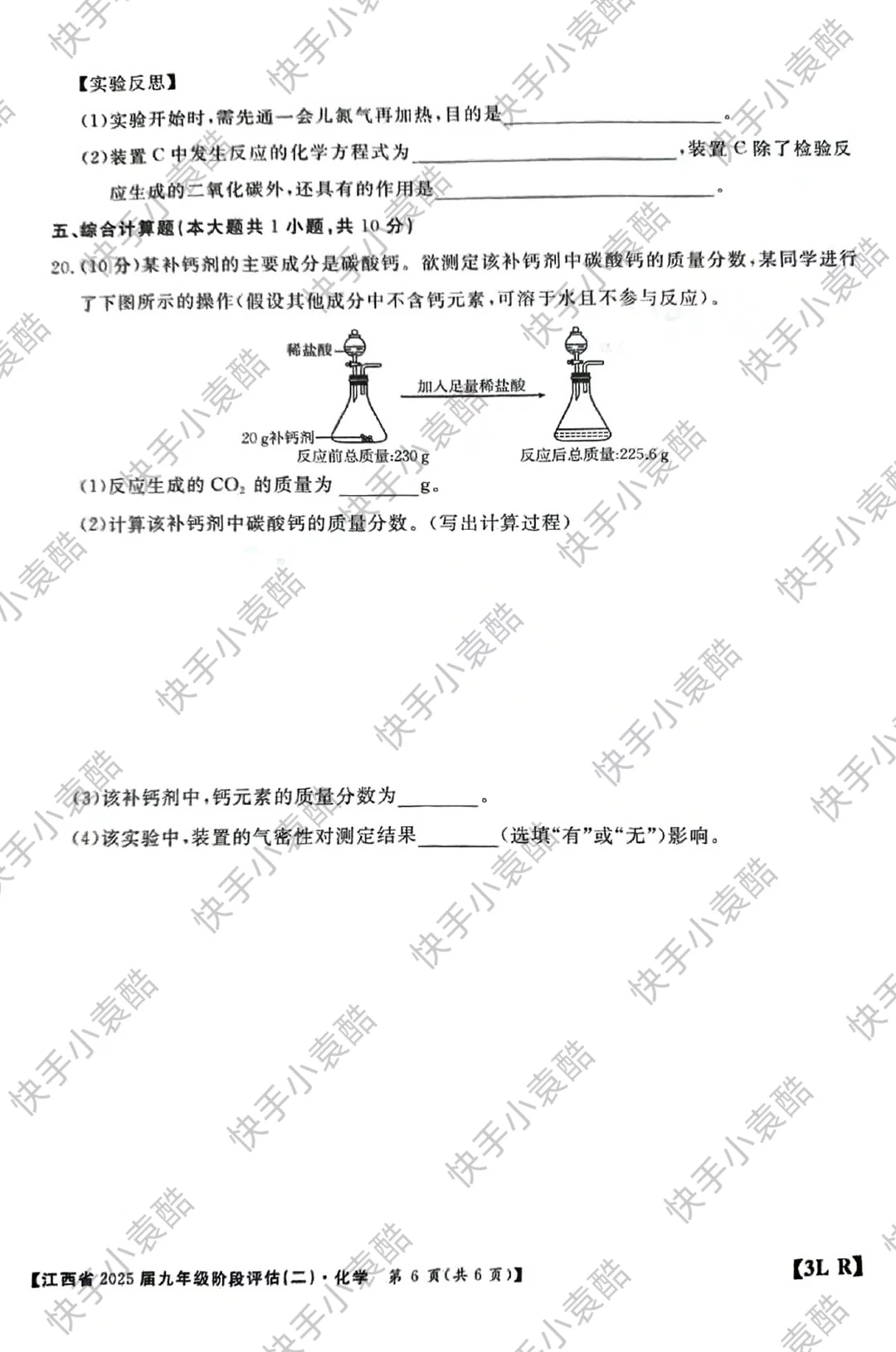 图片6