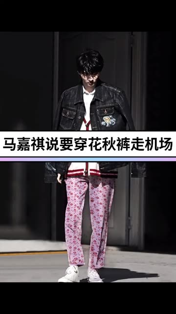 秋裤是穿在里面的 看不出效果 所以我把秋裤批在外面了 不要喷我 马