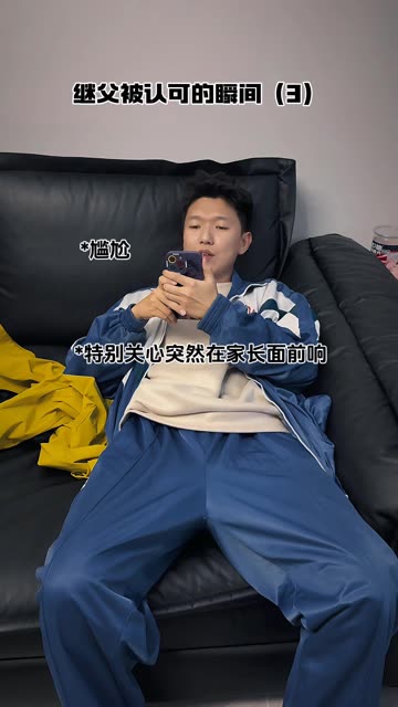 “他”和我虽然没有生育之情，却有养育之恩-快手