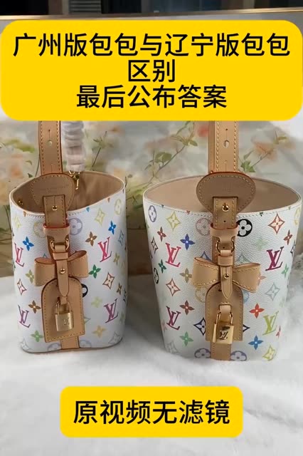 广东版包和辽宁版包的区别