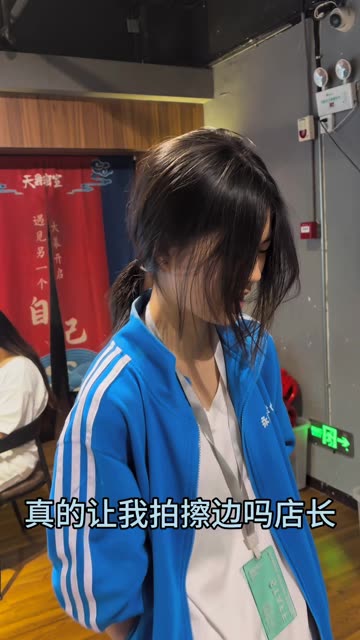 店长很奇怪怎么办 #密室逃脱 #npc #天爵密室