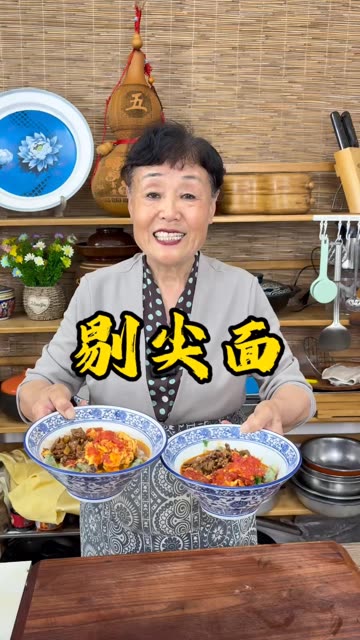 今天做个剔尖面，有面有菜，做法简单还好吃。#剔尖面 #特色面食 #农村美食 #美食教程