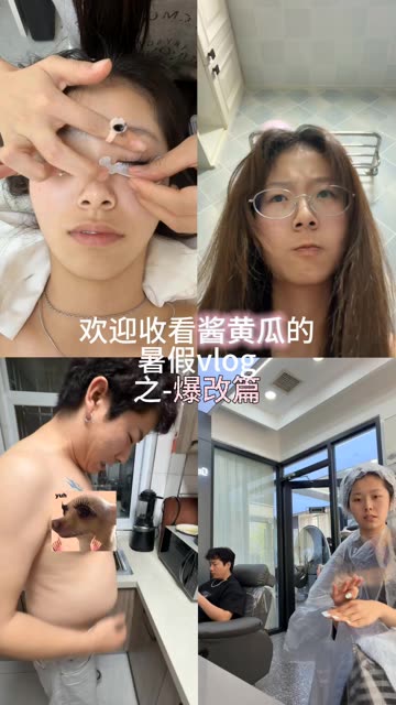 给我累的呀！ #vlog #抽象