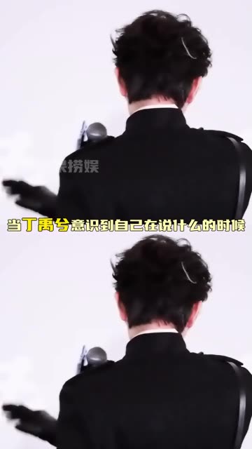丁禹兮最近有点牙龈出血~ #丁禹兮  #张新成  #姜珮瑶 #老铁娱乐观察站 