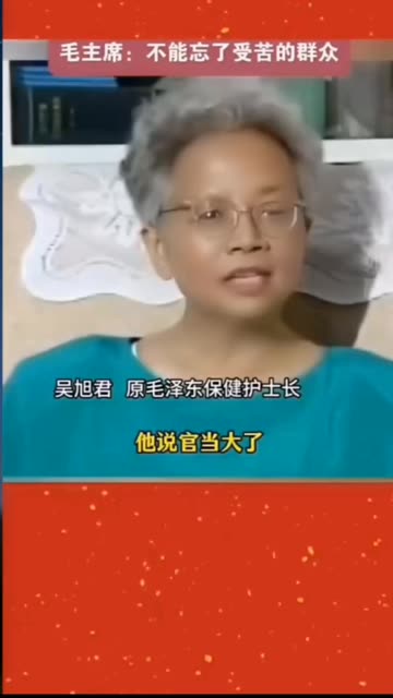 #磁力万合 #伟人故事 #铭记历史缅怀伟人