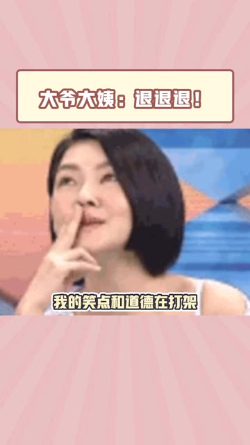 大爷：南村群童欺我老无力！#狗 #大爷 #搞笑 #万万没想到