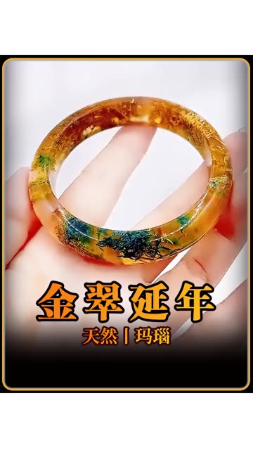高中生攒零花钱定制金翠延年玉镯，赠予 72 岁本命年奶奶贺生辰！#金翠延年手镯 #玉雕设计 #玉雕手艺人 #高手在民间